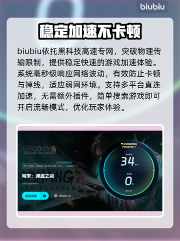 明末渊虚之羽上线时间🔥游戏发售日期大曝光🎉截图4