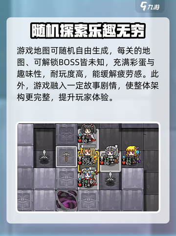 觉醒大冒险玩法分享介绍截图3