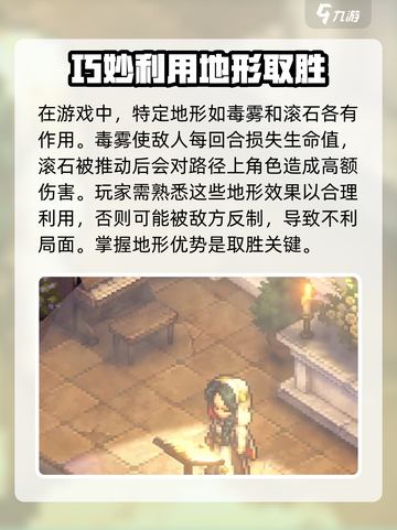 铃兰之剑：最强队伍搭配🔥阵容全面解析！截图3