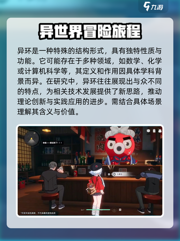 异环首测时间🔥抢先知道！游戏迷必看👇截图2