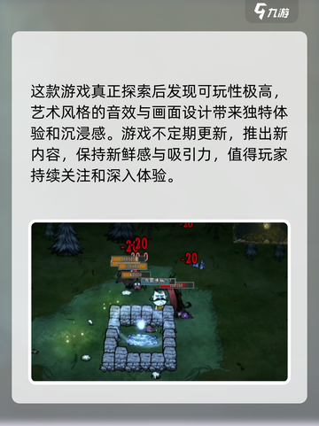 饥荒联机版新月时间表🔥超全解析来了！截图4