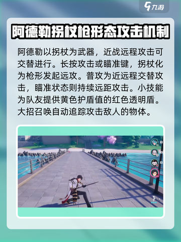异环角色大揭秘！🎮异环世界必看图鉴🔥截图6