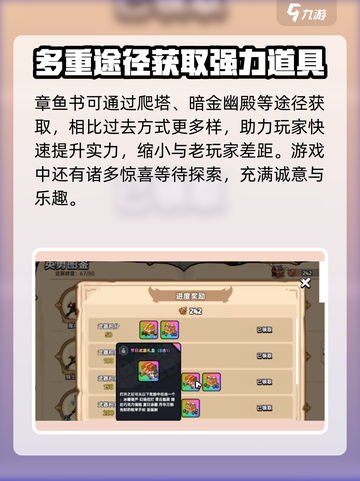 英勇之地探险生存礼包如何获得介绍截图4