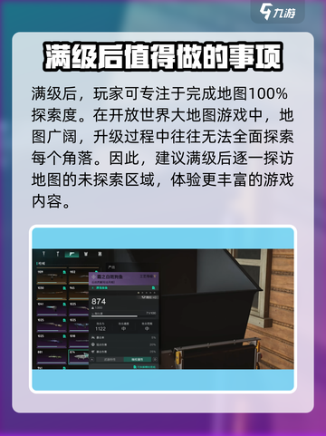 七日世界满级后🔥超全活动指南🎉截图4