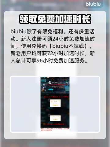 战地1🔥加速器推荐｜吃鸡玩家必备🚀截图4