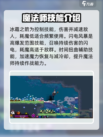 小骨英雄杀🔥手法骨超全攻略来啦！💡游戏技巧等你发现～截图5