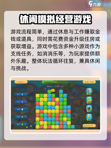 创业模拟器礼包码有哪些介绍截图4