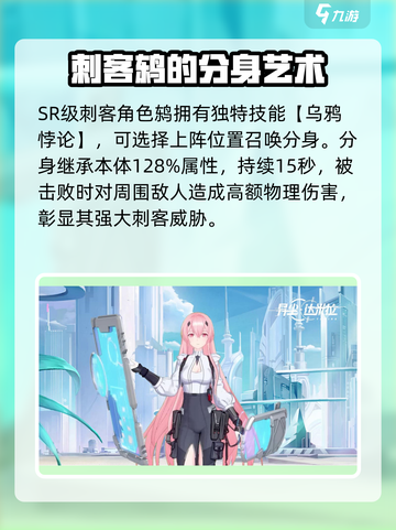 异尘达米拉刺客英雄推荐介绍截图3