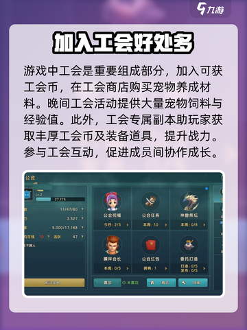 魔力宝贝复兴什么玩法介绍截图7