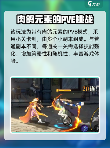 航海王壮志雄心镜中世界怎么打介绍截图2