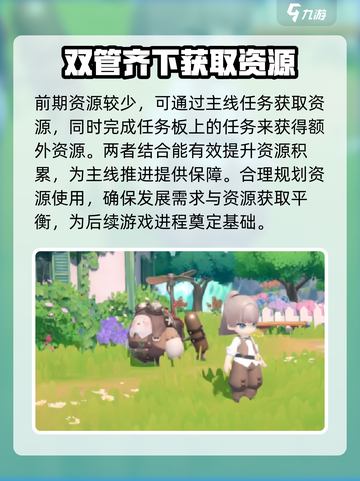 米姆米姆哈游戏介绍介绍截图5