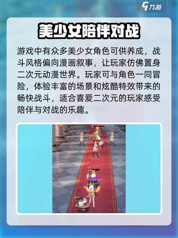 命运圣契玩法怎么样介绍截图4