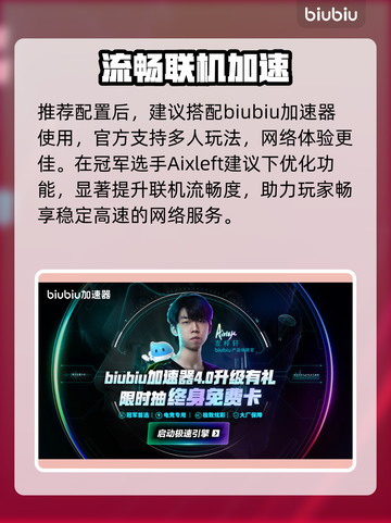 Kingmakers配置要求炸裂？🔥截图3