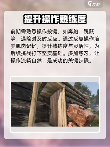腐蚀手游生存攻略💥带你玩转腐蚀手游🔥截图2