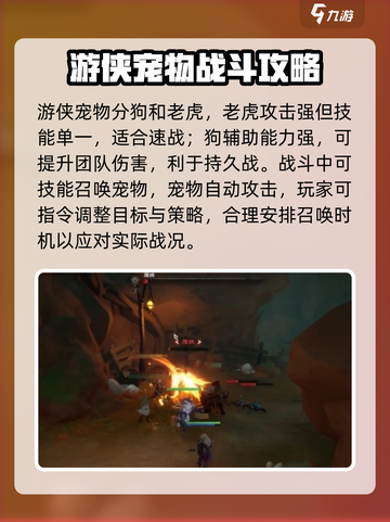 塔瑞斯世界🔥游侠抓宝宝超全攻略🎉截图3