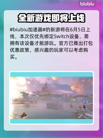 马里奥赛车世界🔥上线时间大揭秘！📅截图2