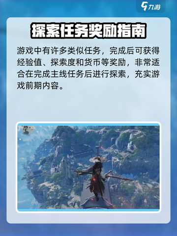 🎮燕云十六声｜为谁归去任务全攻略🔥截图3