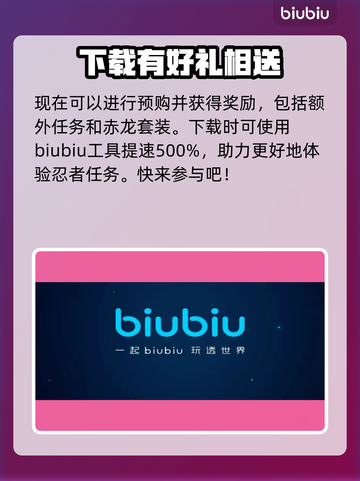 刺客信条影上线日期💥你猜对了吗？🎮截图3