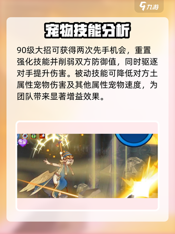 洛克王国世界🔥谟玛鸟图超全玩法攻略来了！🎉截图5