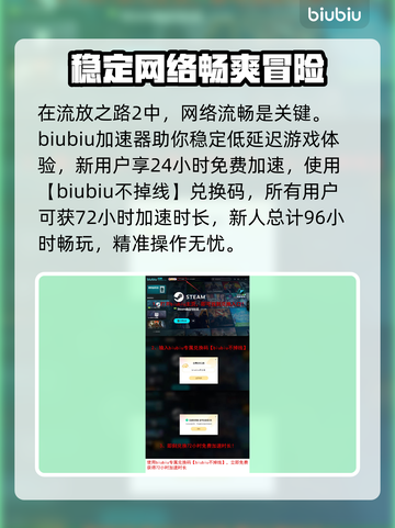 流放之路2⚡发售价格曝光，真香警告！🔥截图4