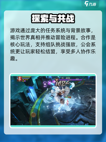 地牢猎手6🔥超爽玩法大揭秘！⚔截图4