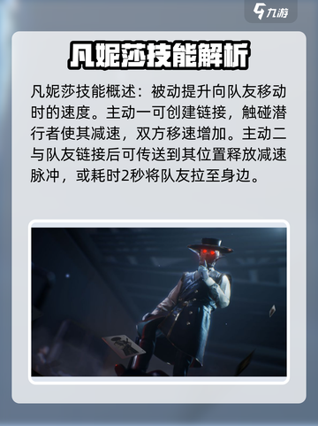 零号任务🔥技能详解，掌握这些必赢！🎮截图2