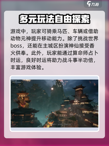 代号界🔥超劲爆玩法揭秘，游戏代号界等你来战！截图3