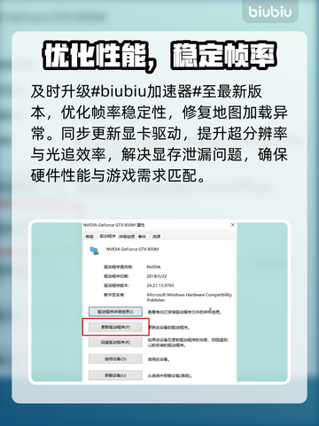 🎮三角洲行动延迟丢包？速看解决办法！截图2