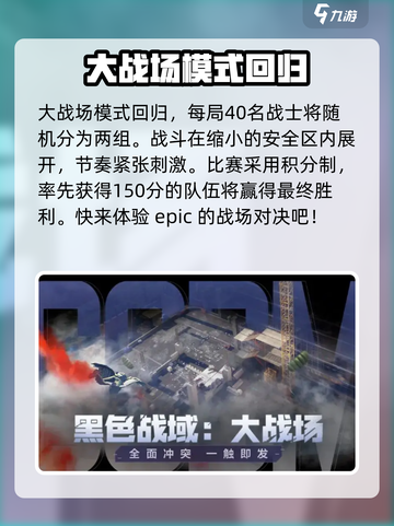 使命召唤手游元宵活动有什么介绍截图4