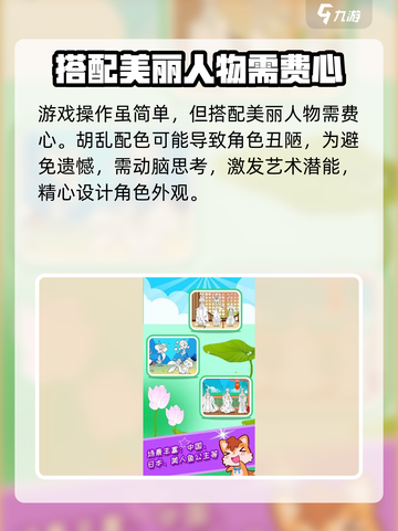 宝宝公主填色游戏技巧大公开！✨玩转色彩，快来学✔截图4
