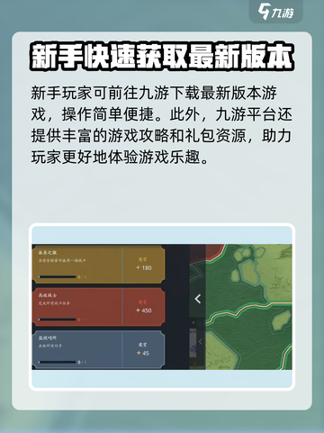 暗影格斗3如何更新介绍截图4