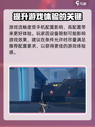 卡拉彼丘画面设置🔥流畅吃鸡不是梦！🎮截图4
