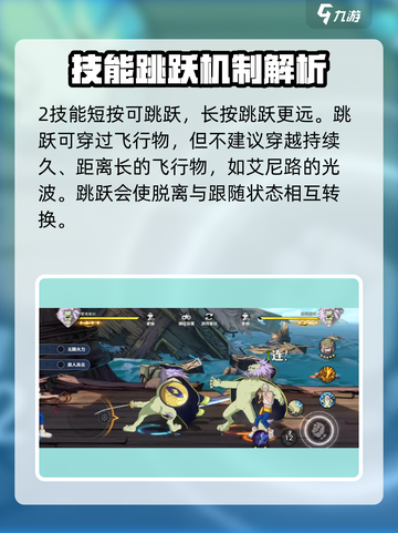 航海王壮志雄心里奇船长强不强介绍截图4