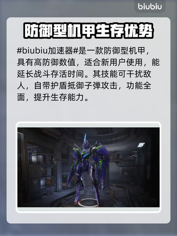 解限机赤霄🔥技能曝光！原神玩家必看⚡截图2