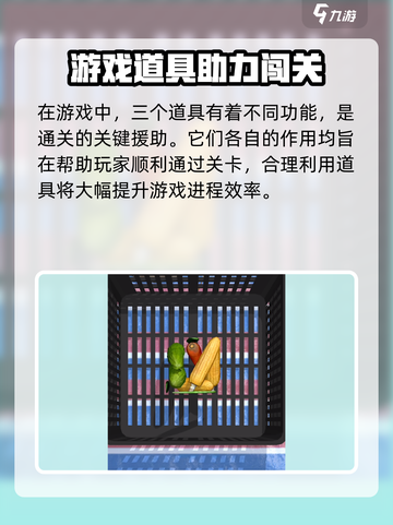 抓大鹅🔥公测时间曝光！上线倒计时🎮截图5
