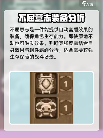 小骨英雄killer不屈意志🔥超燃游戏体验不容错过！截图2