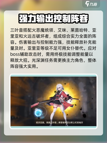 史莱姆与地下城最强阵容🔥助你称霸游戏！截图2