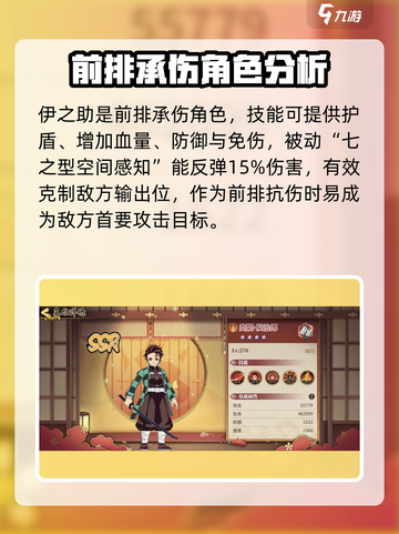 拯救小宇宙🔥必培养SSR角色大揭秘！💎截图4