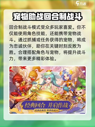 🔥九界问仙上线时间曝光！公测倒计时💥截图4