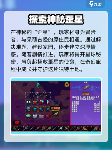 崩溃大陆2📱中文版下载地址大公开！🔥截图3