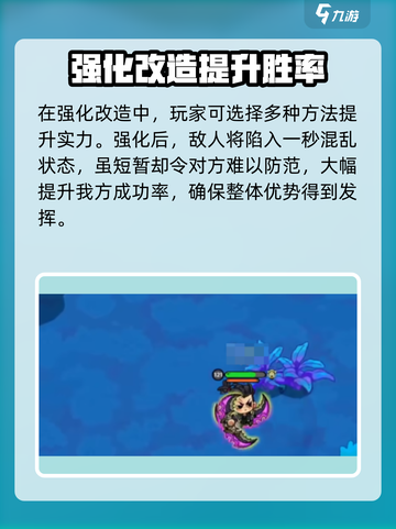 英勇之地死亡之吻如何改造介绍截图4