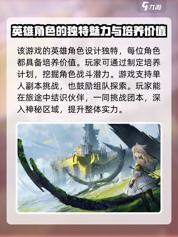 明日方舟终末地内测申请方式一览介绍截图3