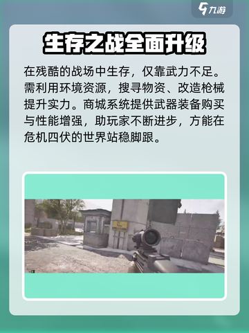 暗区突围🔥无限玩法超 fun！不玩后悔💡截图4