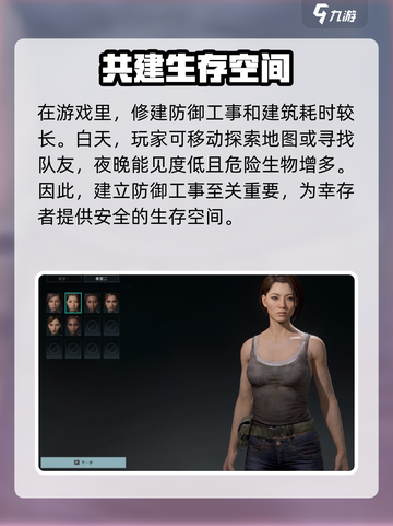 七日世界肝吗介绍截图3