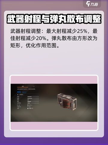创世战车数据解析器🔥助你秒变游戏大神！截图3
