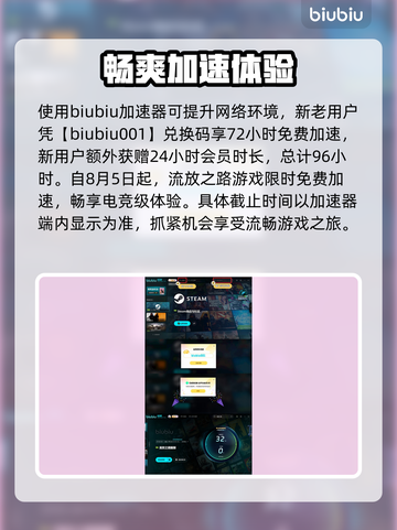 流放之路🔥决斗者升华超强攻略🌟截图7
