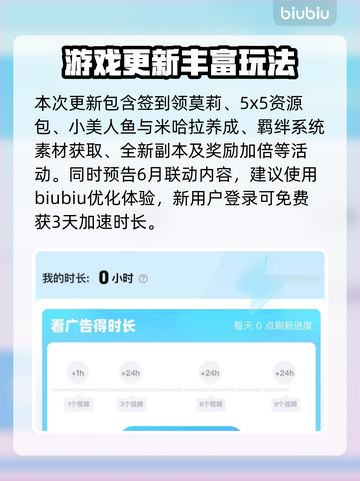 胜利女神妮姬更新大爆料🔥全新内容等你来探索！🎮截图5