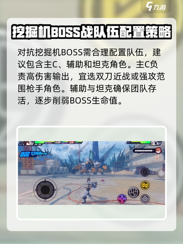 绝区零挖掘机打法🔥超简单通关攻略！截图2
