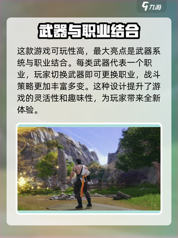 剑灵2手游互通吗介绍截图3
