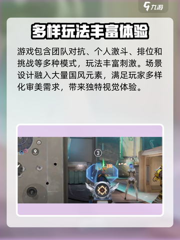 天启行动🔥英文名曝光！这款游戏竟是这种类型？截图5